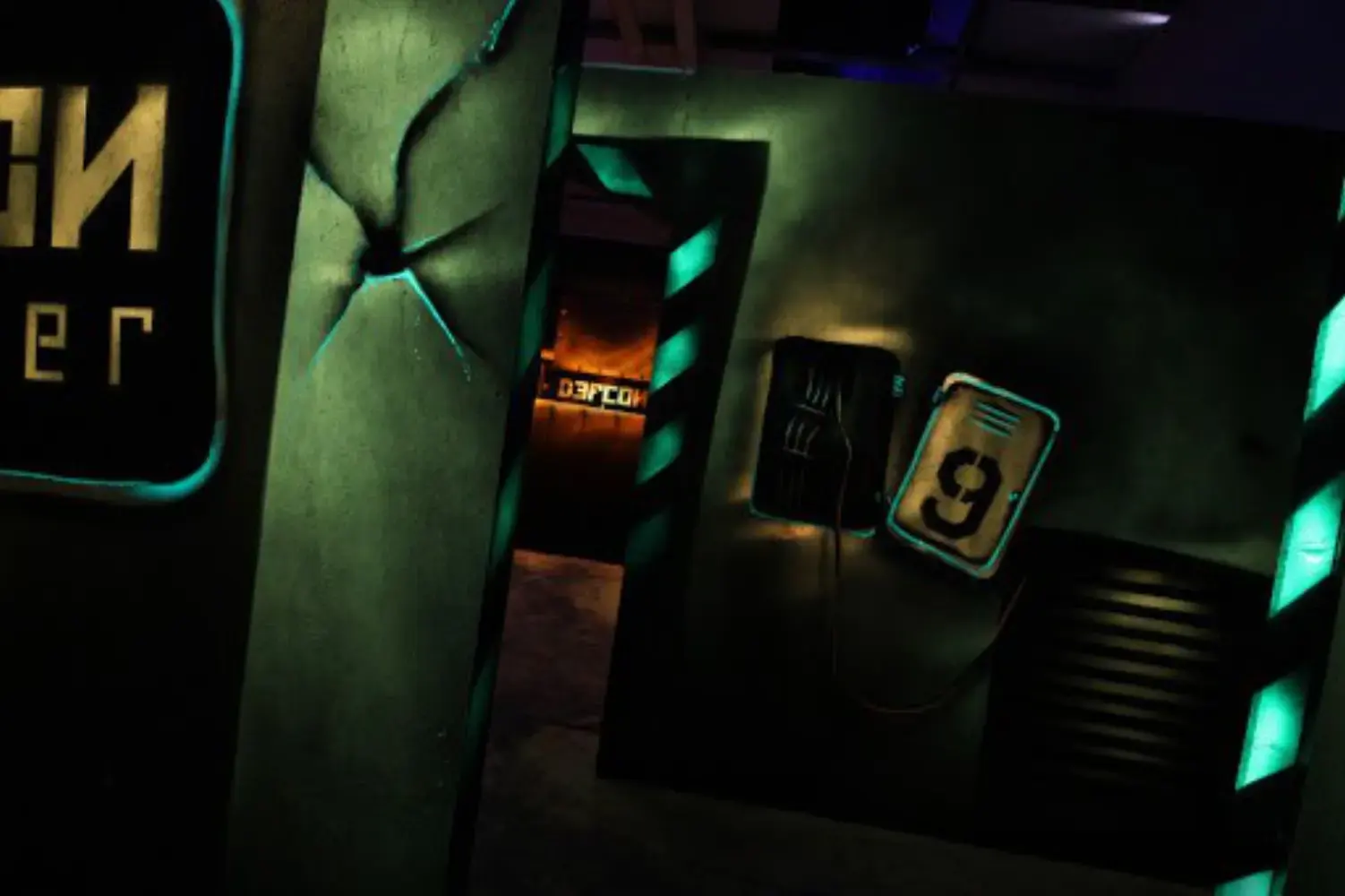 Defcom Laser - LIEVIN (Pas-de-Calais)